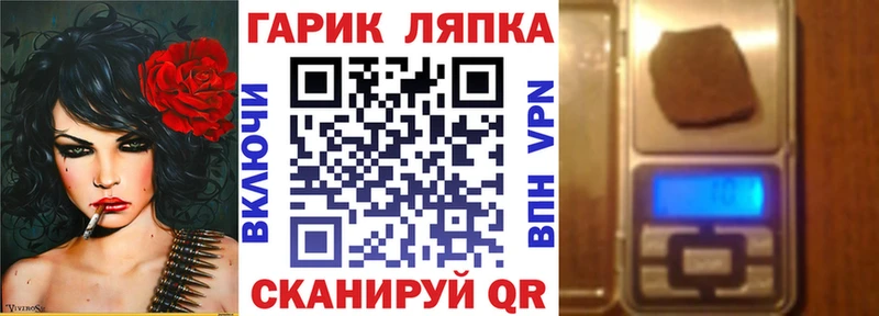 Купить закладку Cocaine  Конопля  СК  АМФЕТАМИН  Мефедрон  Гашиш  Мценск