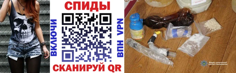 Купить где Мценск АМФЕТАМИН Premium