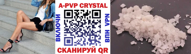 Alpha PVP СК  Купить закладки  Мценск 