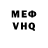 КЕТАМИН VHQ KUBRYAK