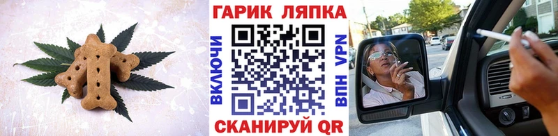 Cannafood марихуана  Купить закладки  Мценск 