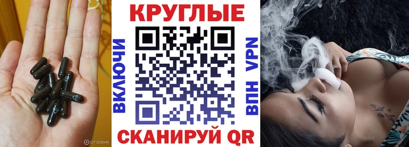 Купить где  Мценск  Ecstasy XTC 