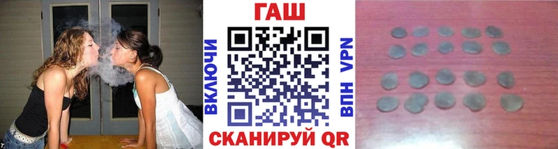 Гашиш hashish  Купить закладки  Мценск 