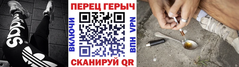 Купить где  Мценск  Героин герыч 