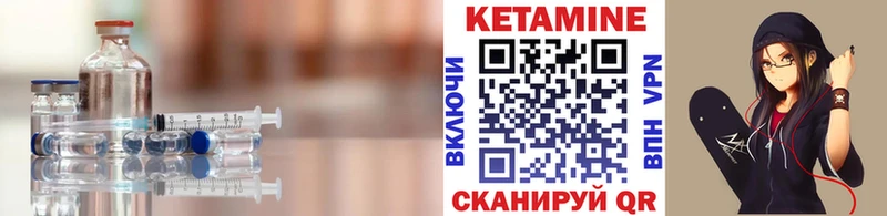 Купить где  Мценск  Кетамин VHQ 