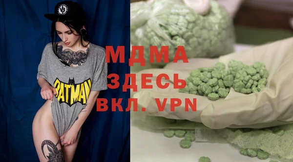соль курить ск Арсеньев