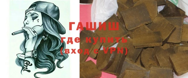 гашиш Армянск