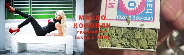спайс Аркадак