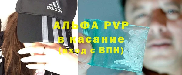 гашиш Армянск