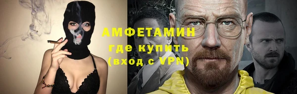 соль курить ск Арсеньев