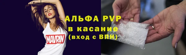 соль курить ск Арсеньев