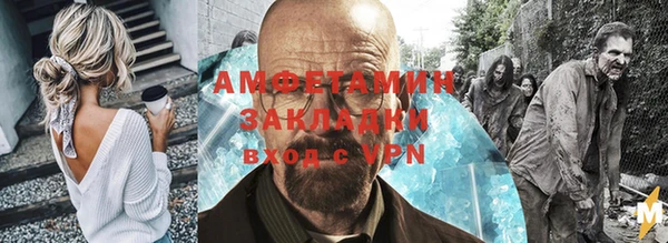 спайс Аркадак