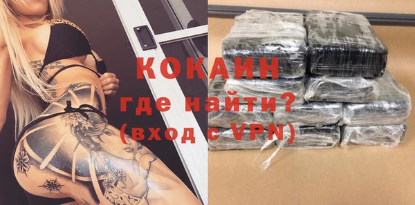 соль курить ск Арсеньев
