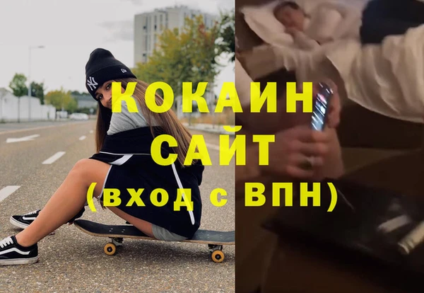 соль курить ск Арсеньев