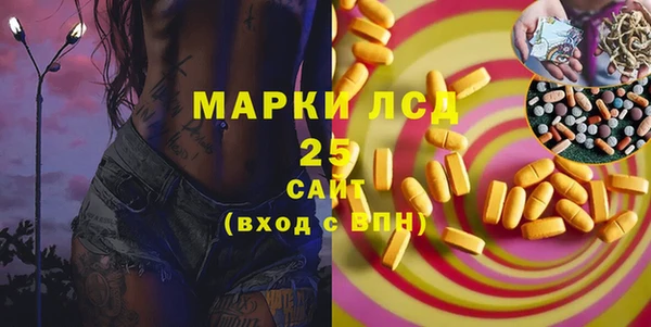 гашиш Армянск