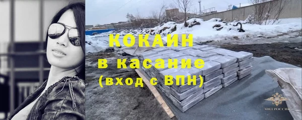 спайс Аркадак
