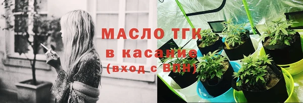 гашиш Армянск