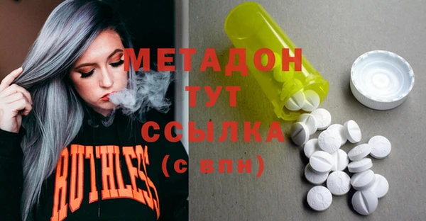 соль курить ск Арсеньев