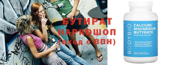 спайс Аркадак