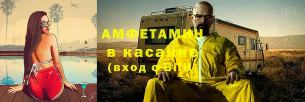 соль курить ск Арсеньев