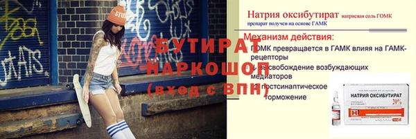 гашиш Армянск