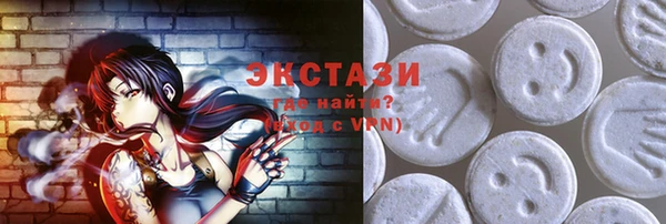 соль курить ск Арсеньев