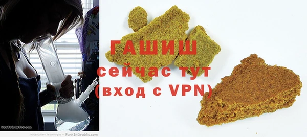 спайс Аркадак