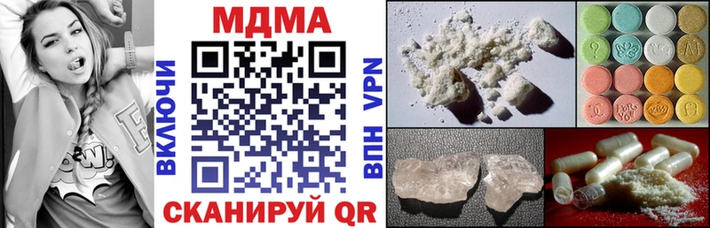 Купить где  Мценск  МДМА молли 