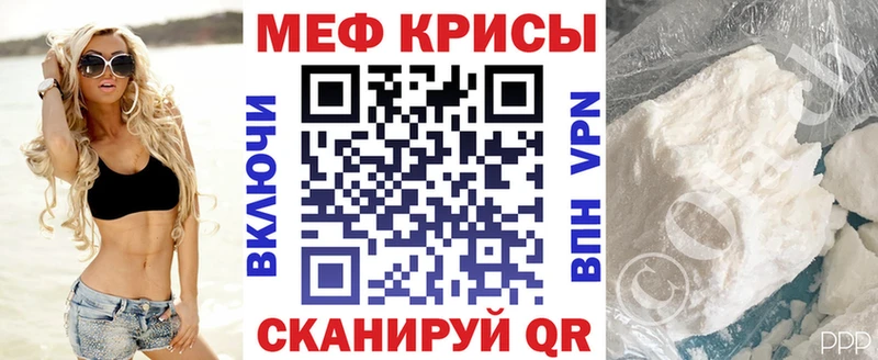 Купить закладки  Мценск  Мефедрон mephedrone 
