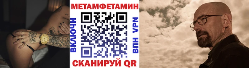 Метамфетамин винт  Купить закладки  Мценск 