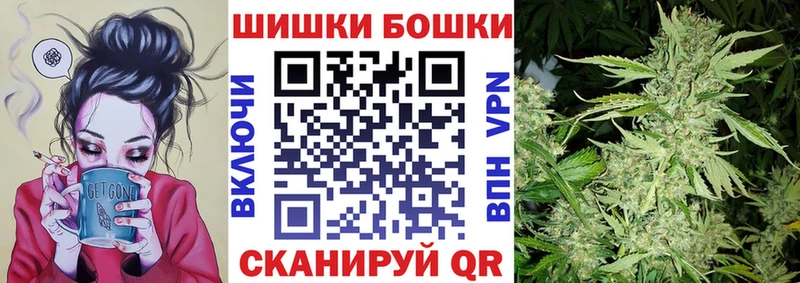 Бошки марихуана семена Мценск